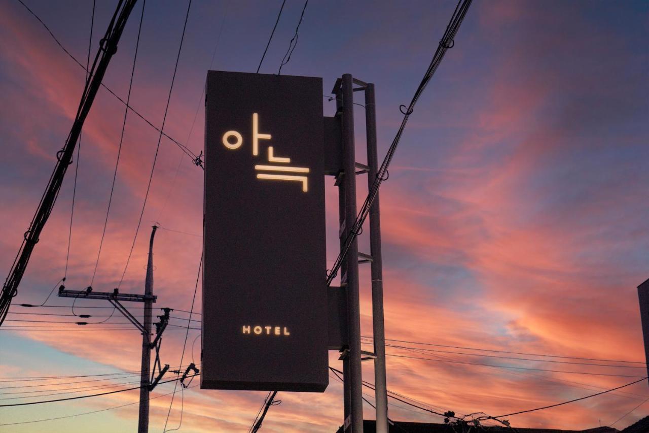 Aank Hotel オサン エクステリア 写真